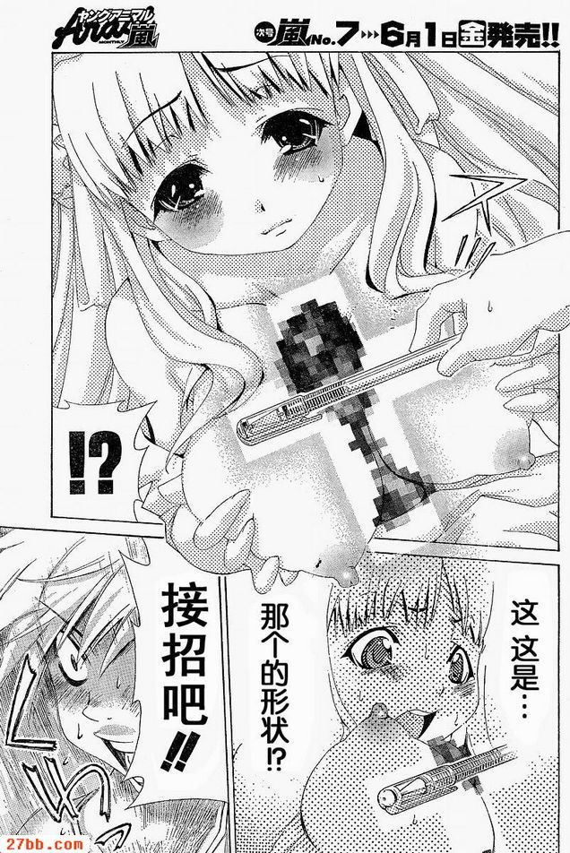 第6章