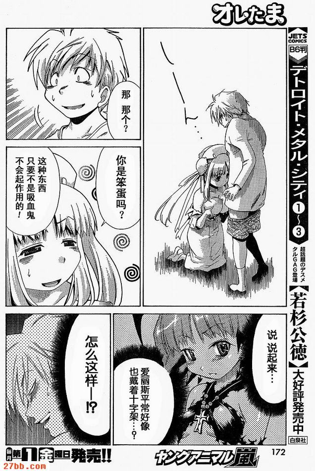 第6章