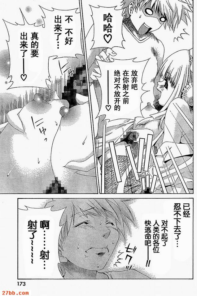 第6章