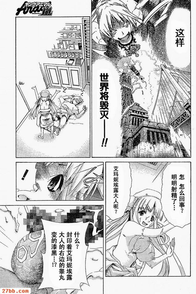 第6章