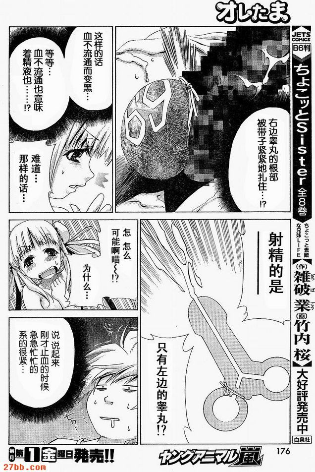 第6章