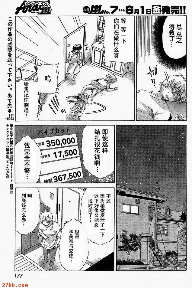第6章