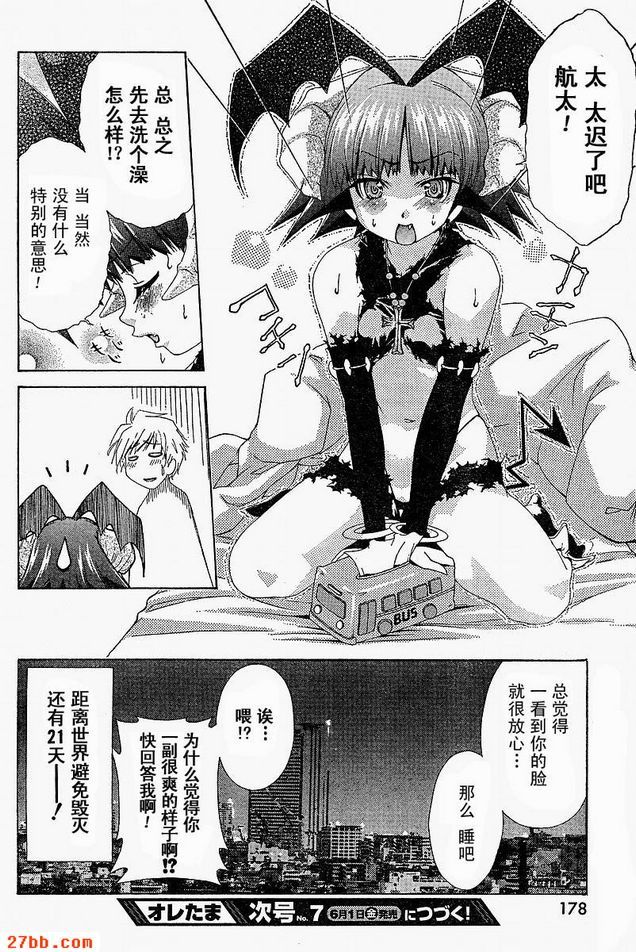 第6章