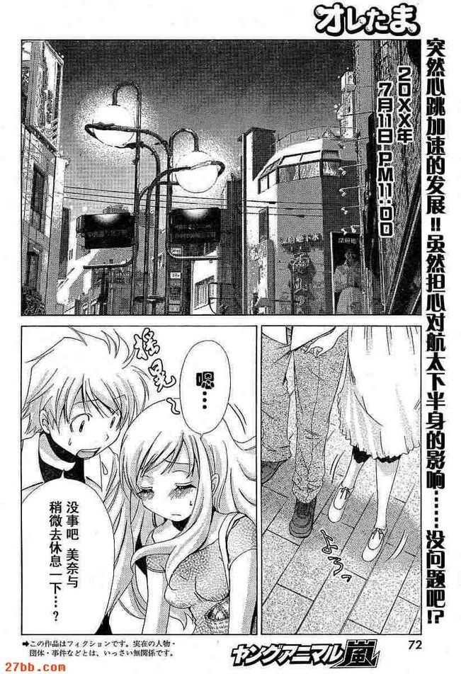 第7章