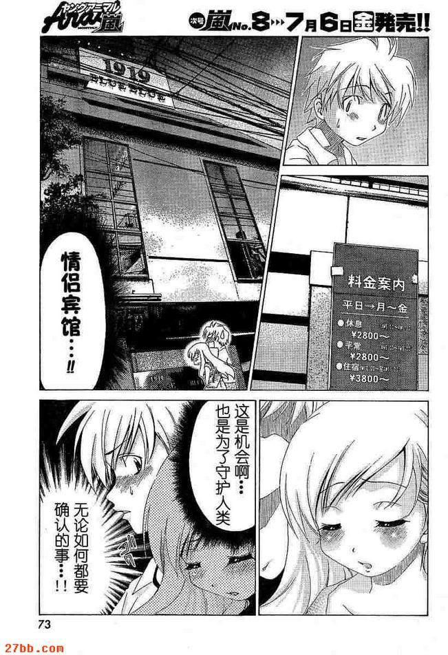 第7章