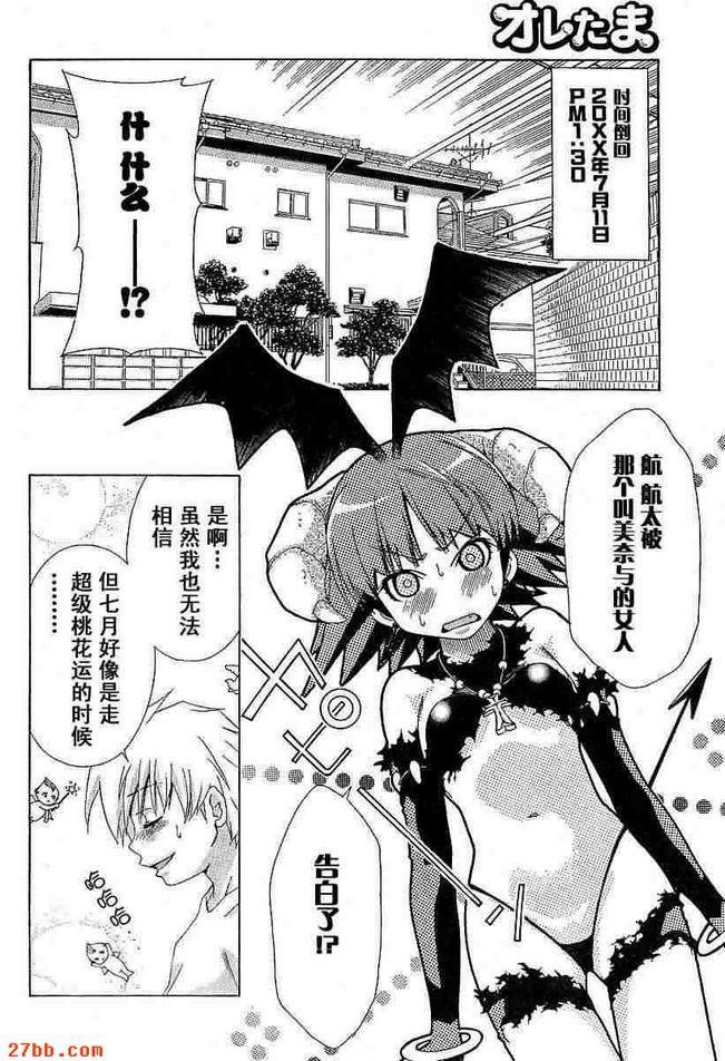 第7章