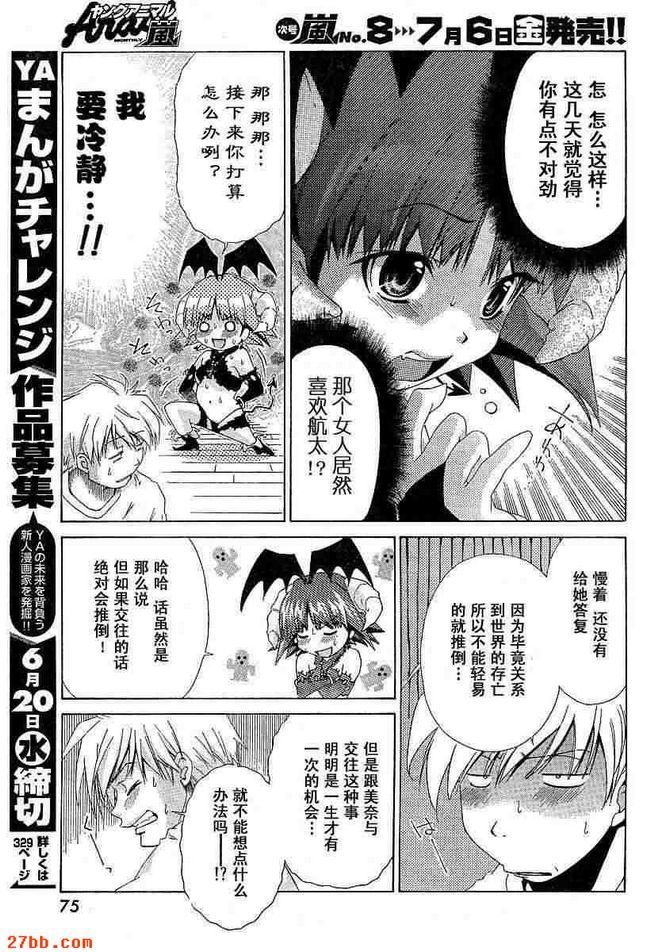 第7章