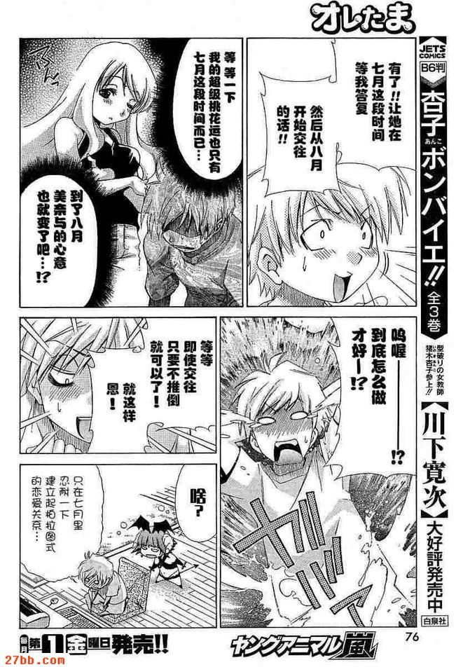 第7章