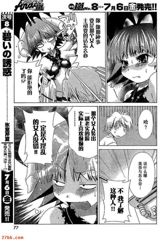 第7章