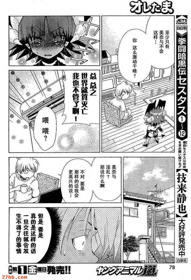 第7章