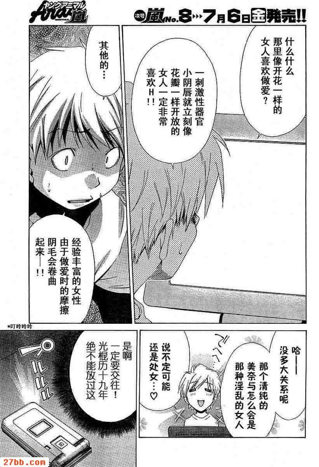 第7章