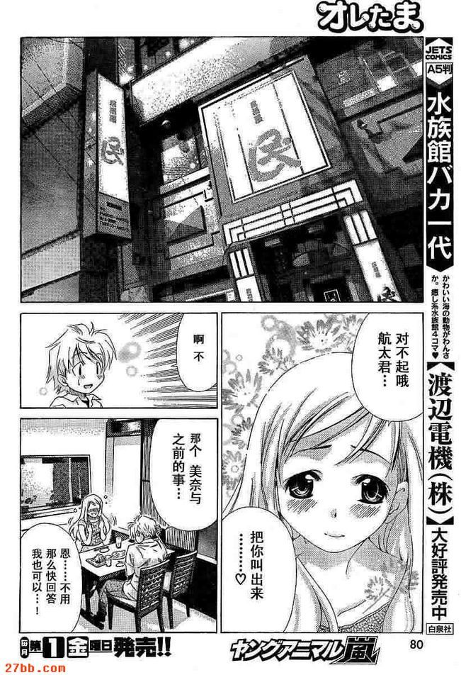 第7章