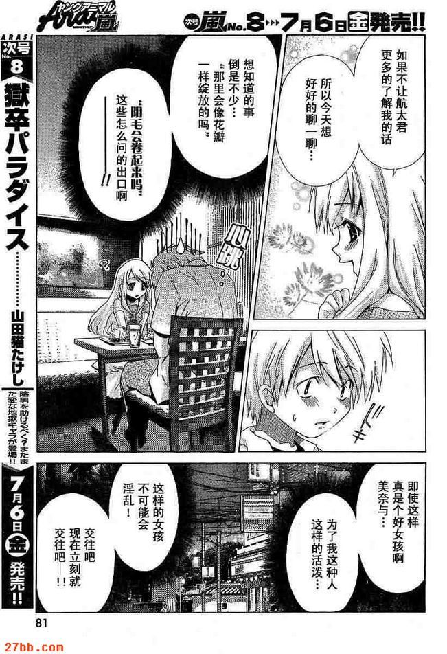 第7章