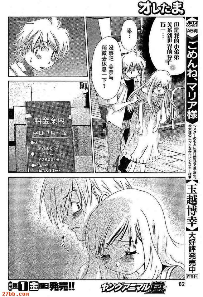 第7章