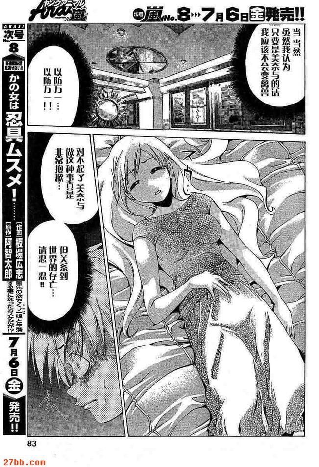第7章