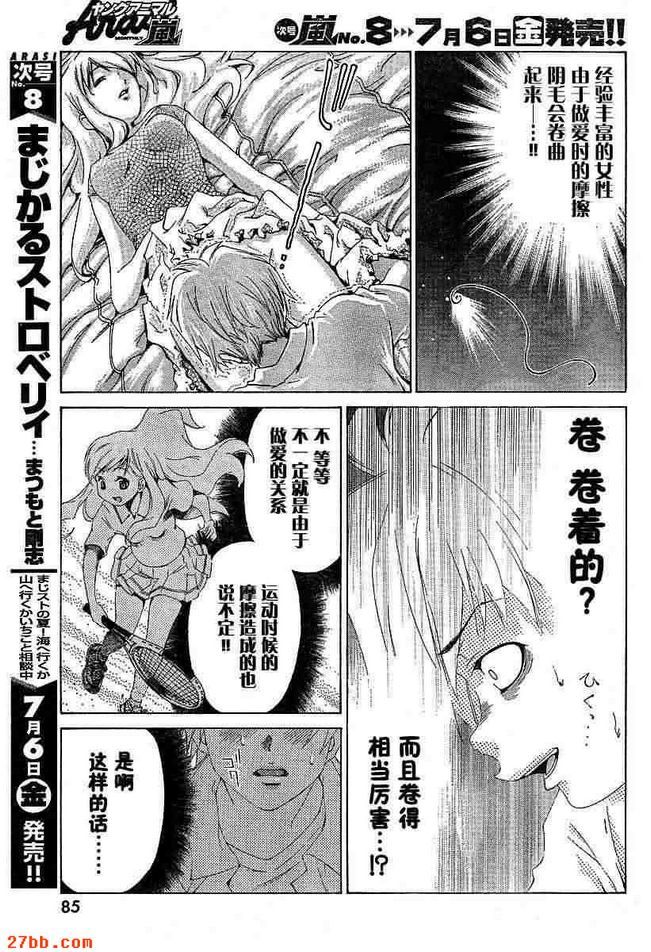 第7章
