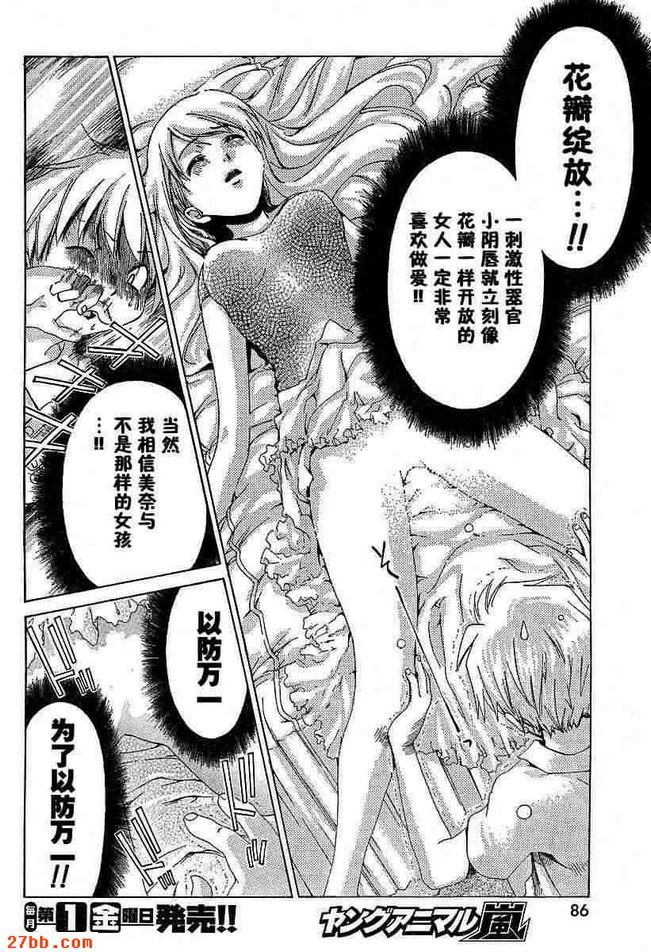 第7章