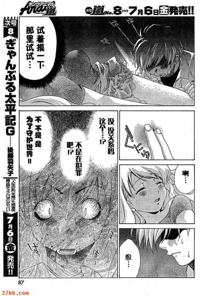 第7章