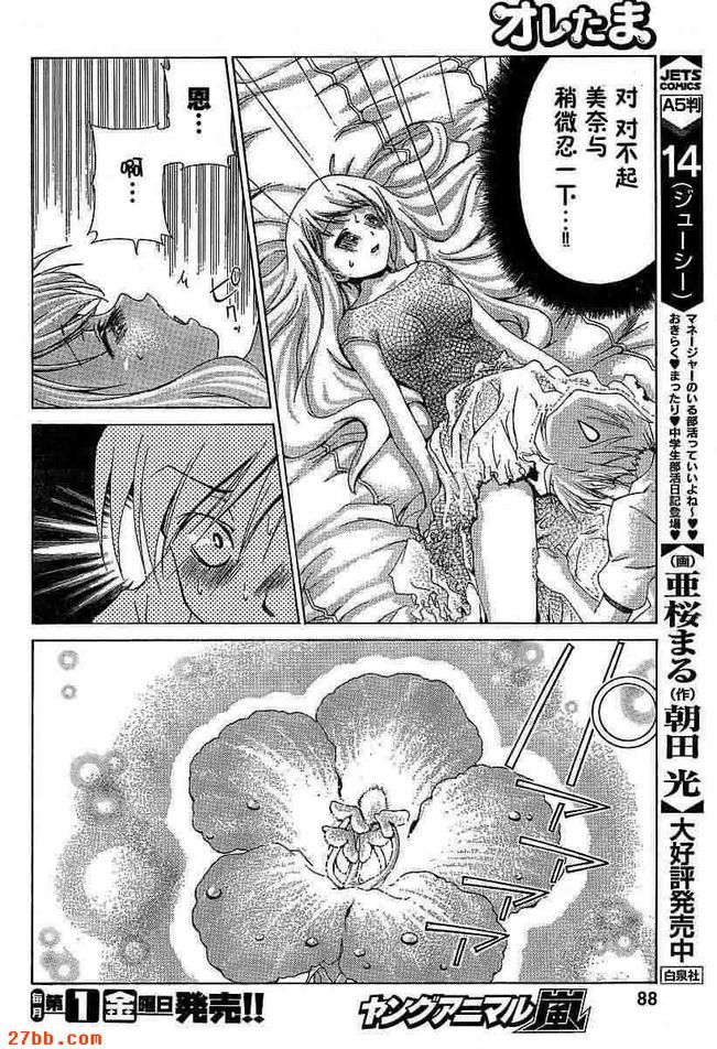 第7章