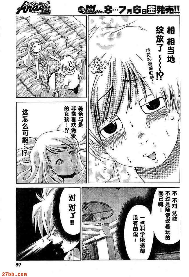 第7章