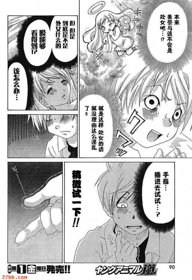 第7章
