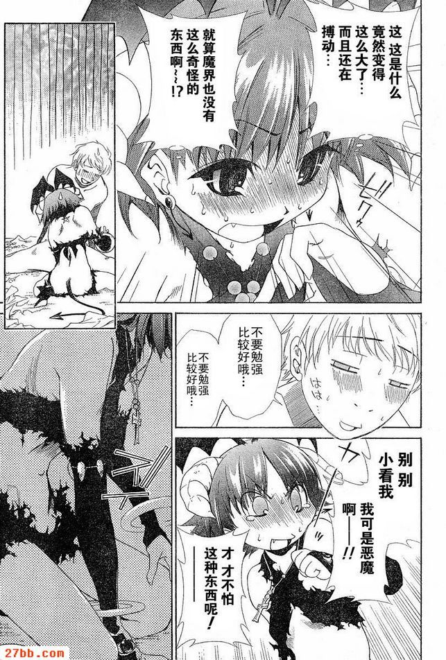 第0章