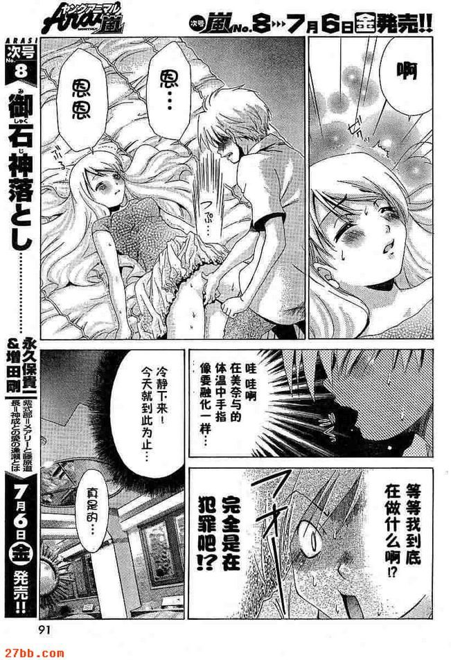第7章