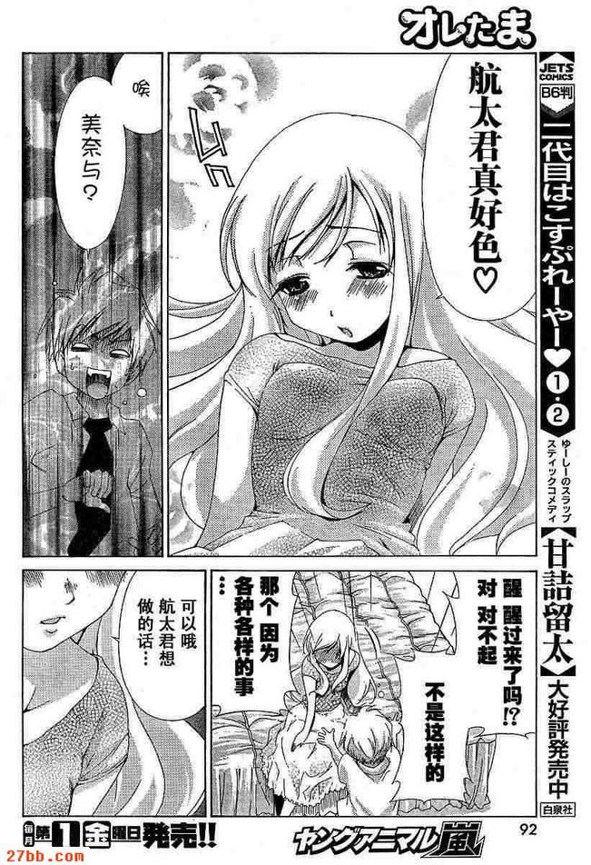 第7章