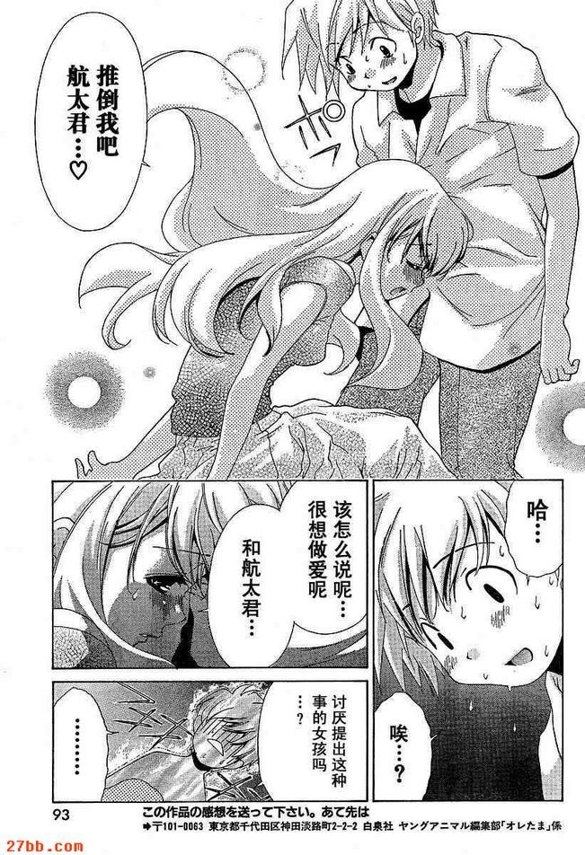 第7章