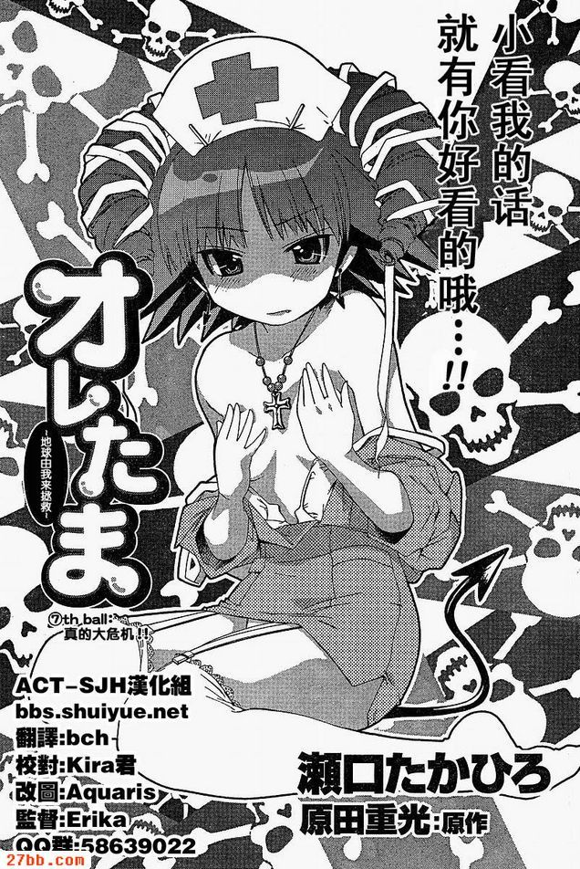 第8章
