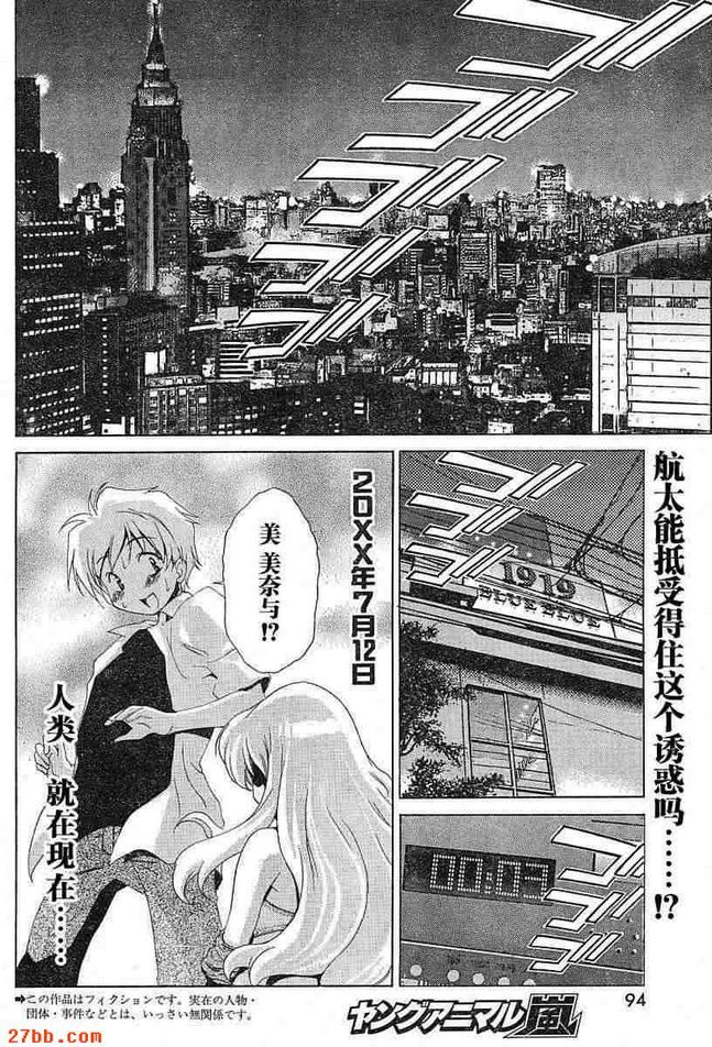 第8章