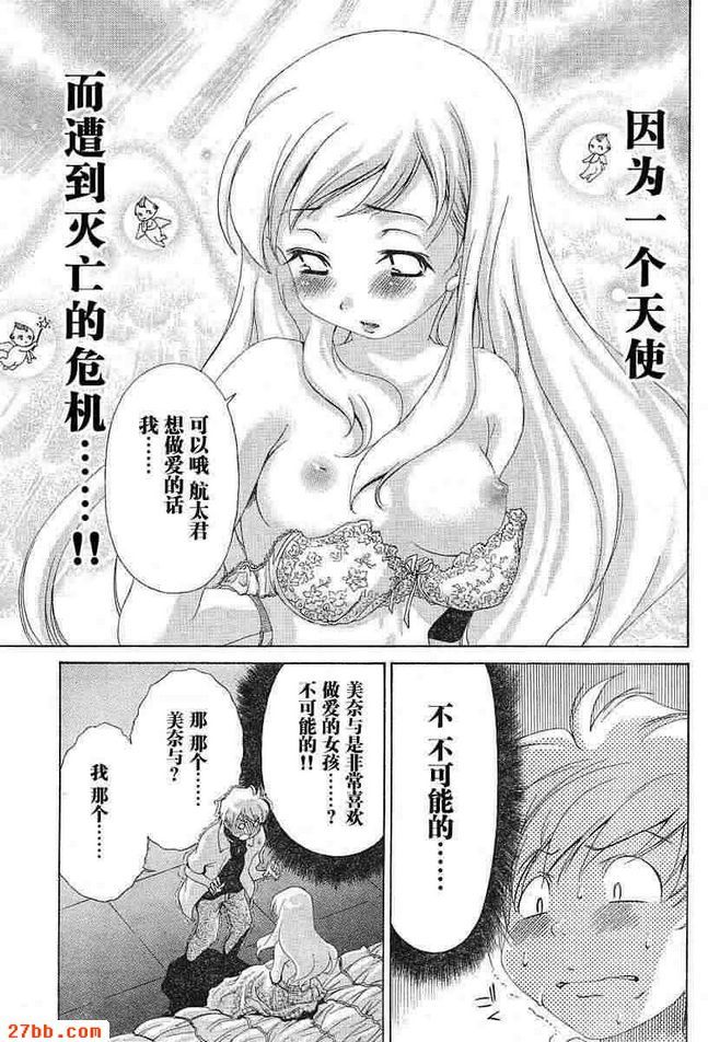 第8章
