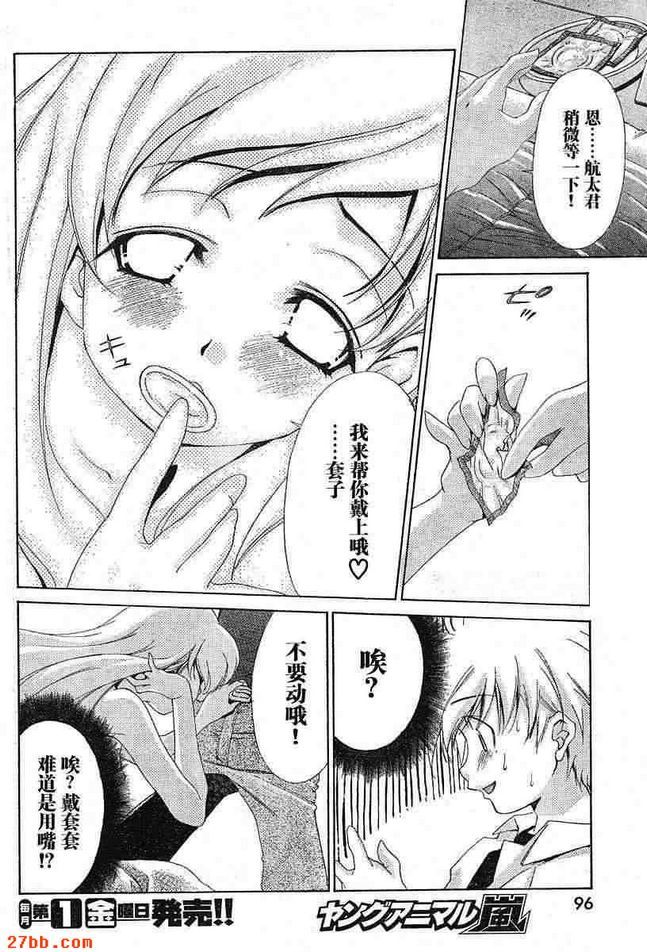 第8章