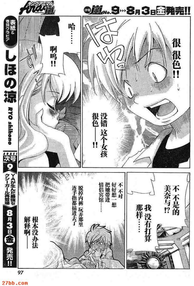 第8章