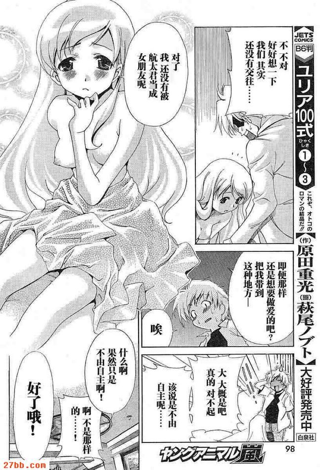 第8章