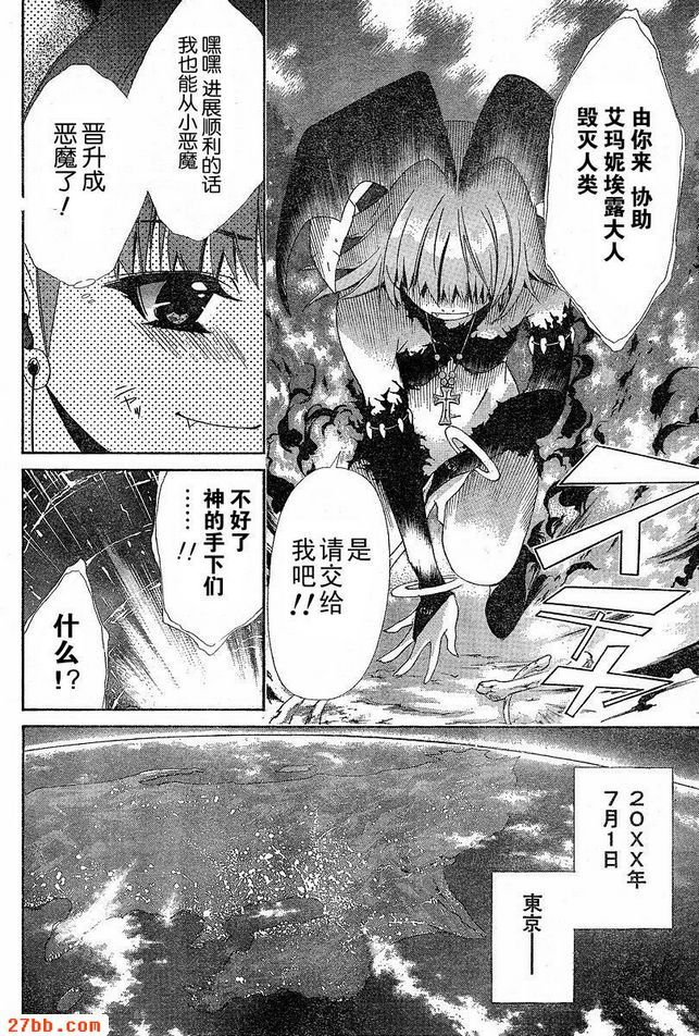 第0章