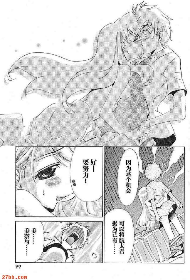 第8章