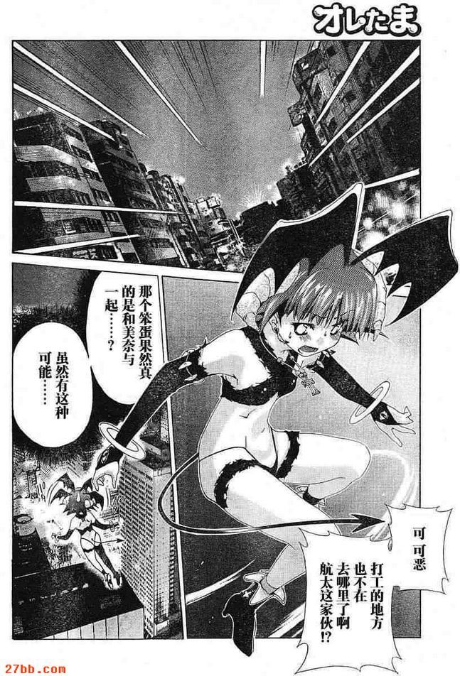 第8章