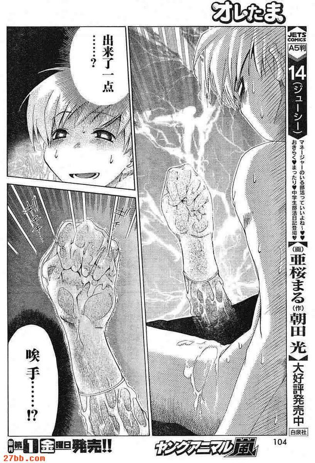 第8章