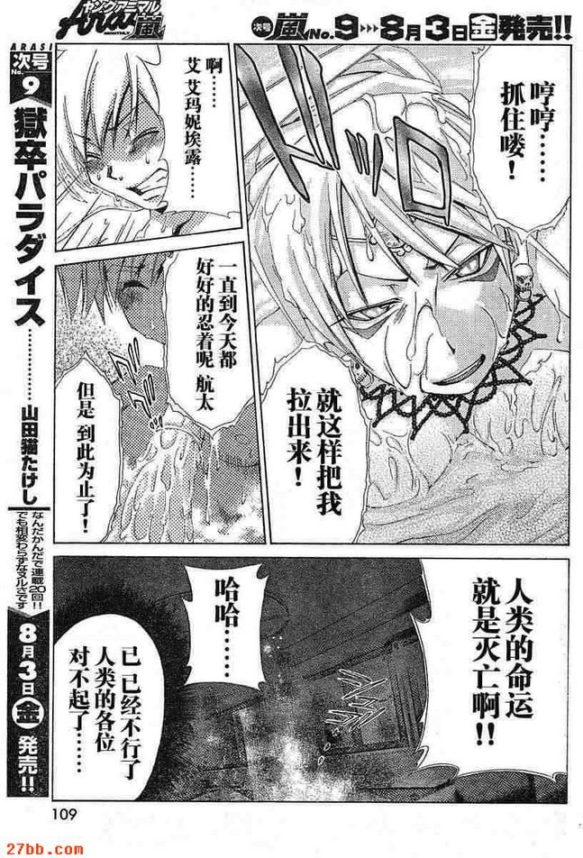 第8章