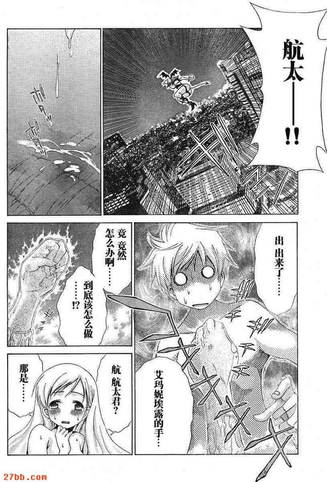 第8章