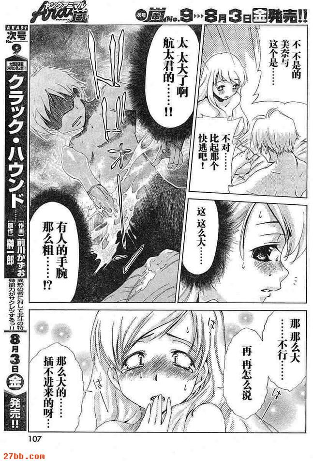 第8章