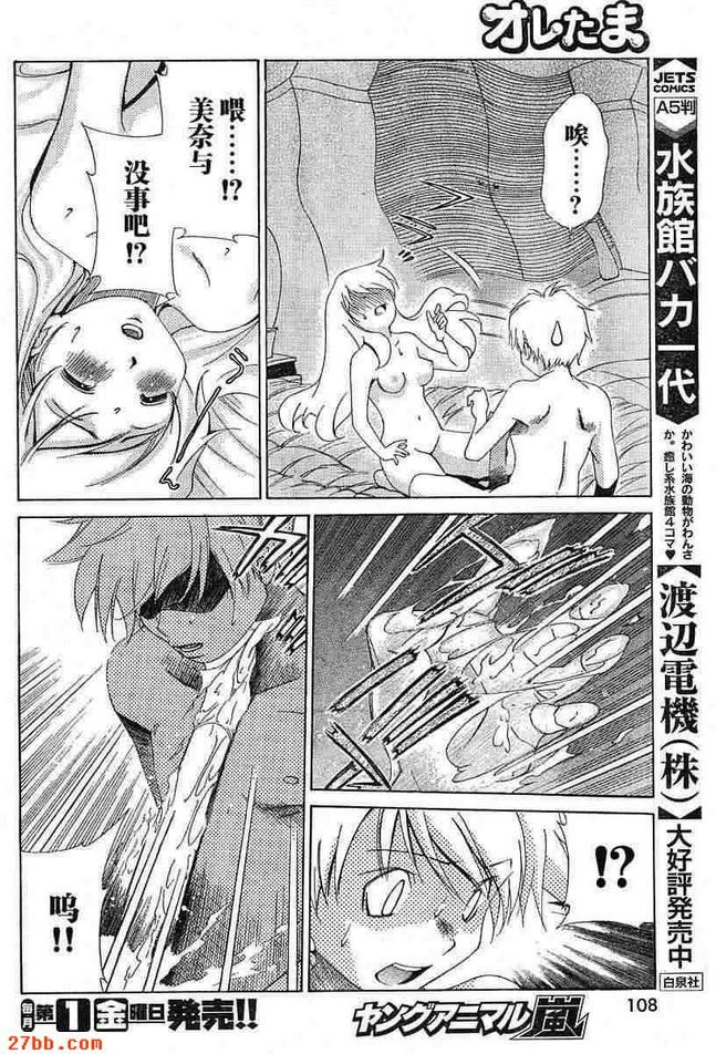 第8章
