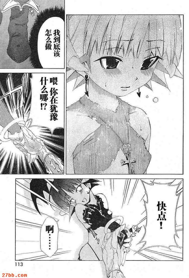 第8章