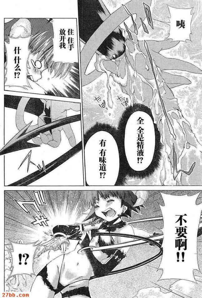 第8章