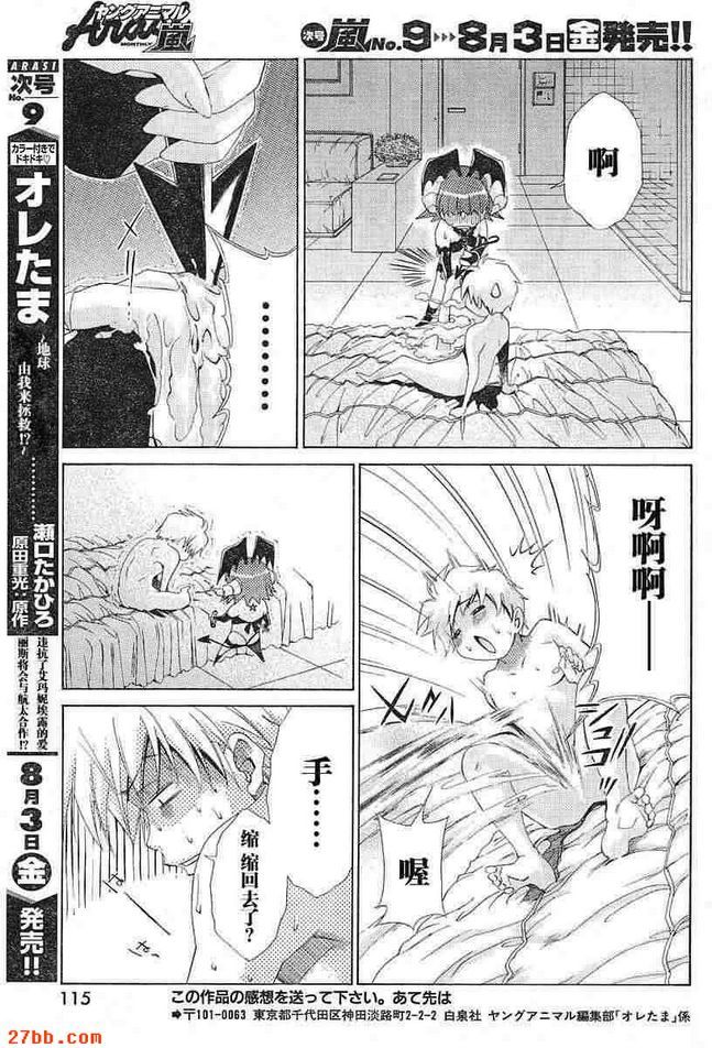 第8章