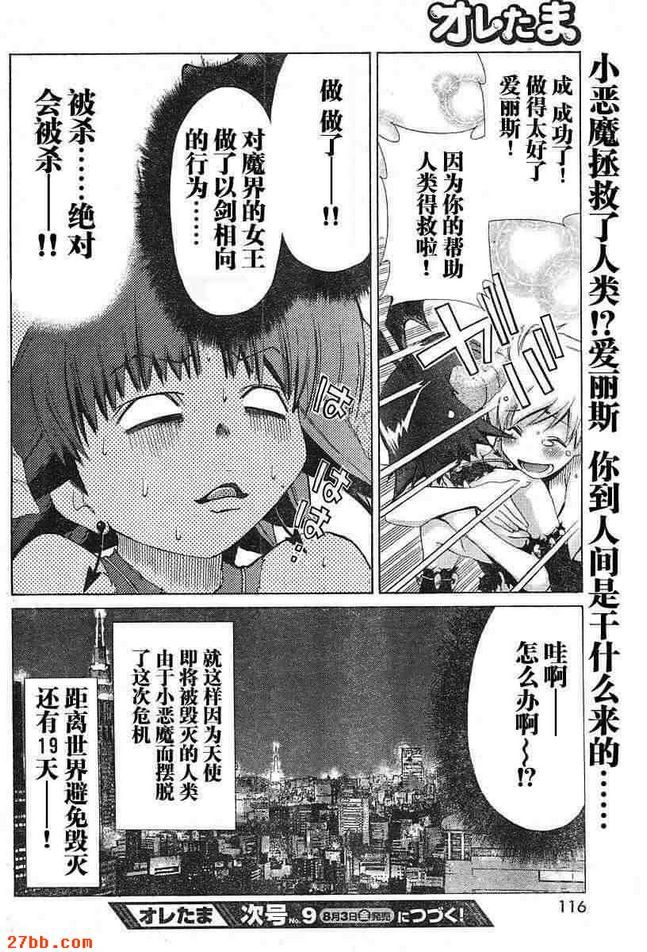第8章
