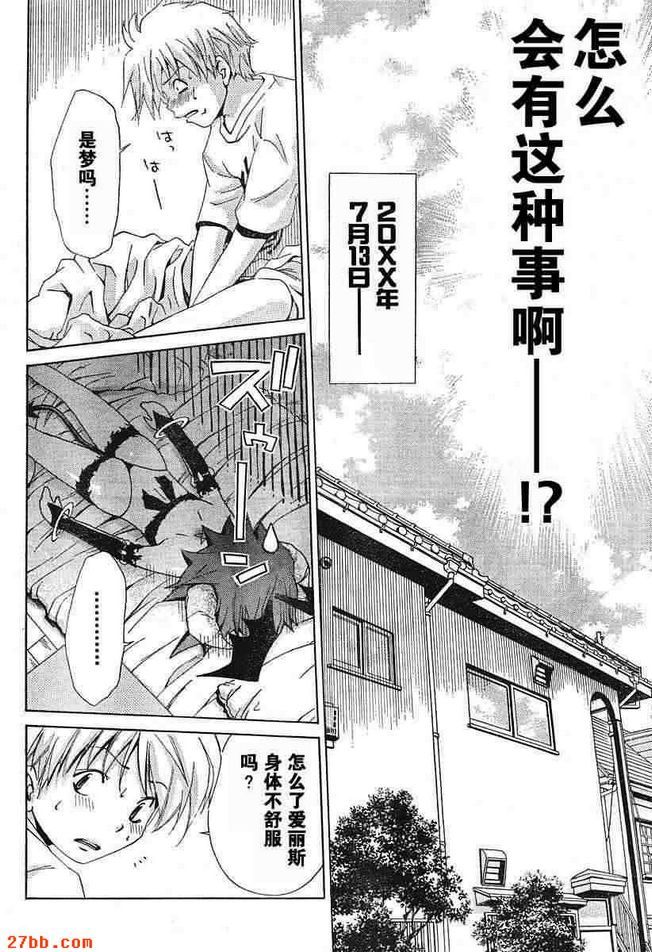 第9章