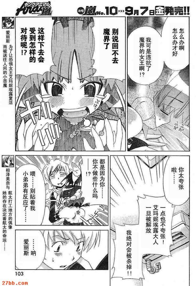 第9章