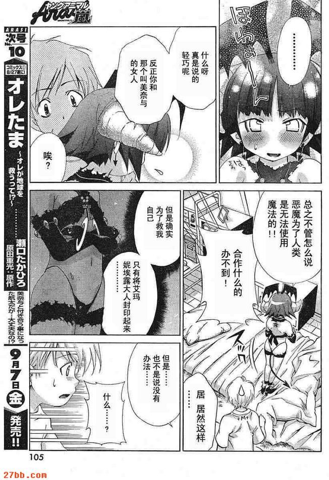 第9章